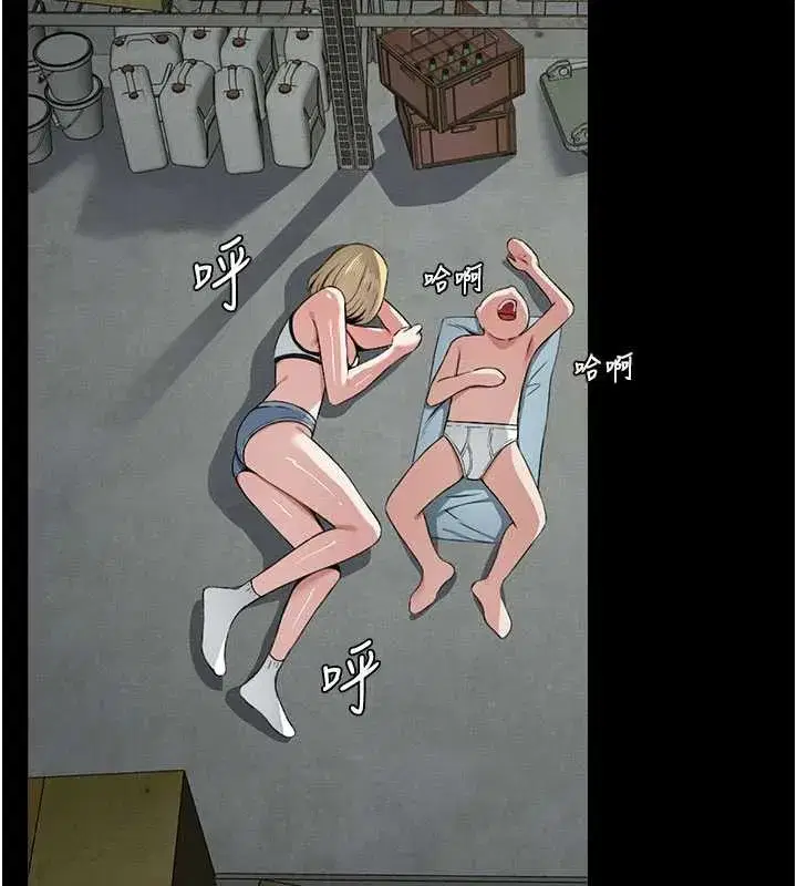 第12話-為了孩子張開雙腿