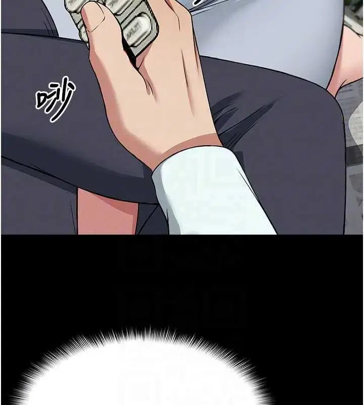 第12話-為了孩子張開雙腿