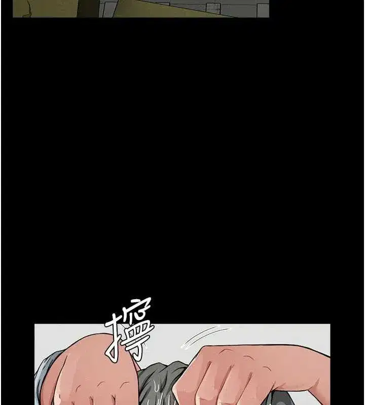 第12話-為了孩子張開雙腿