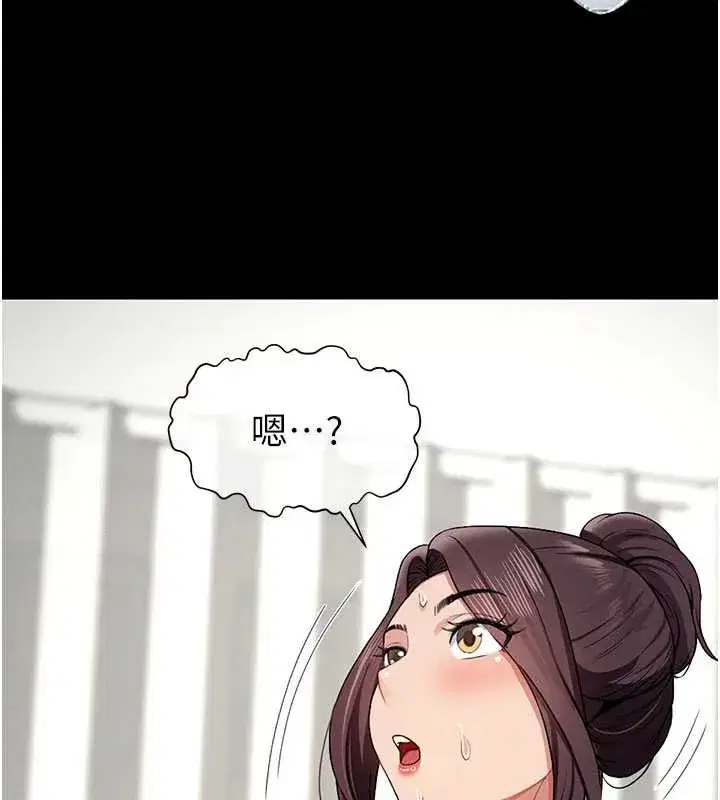 第12話-為了孩子張開雙腿