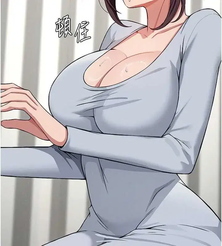 第12話-為了孩子張開雙腿