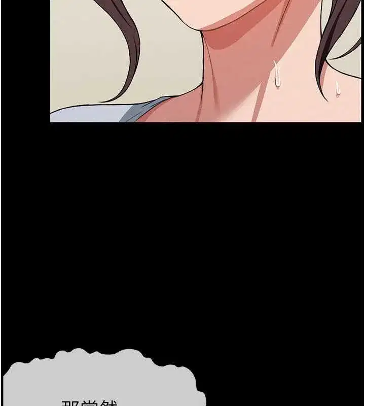 第12話-為了孩子張開雙腿