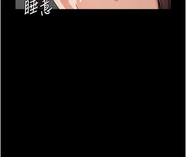 第12話-為了孩子張開雙腿