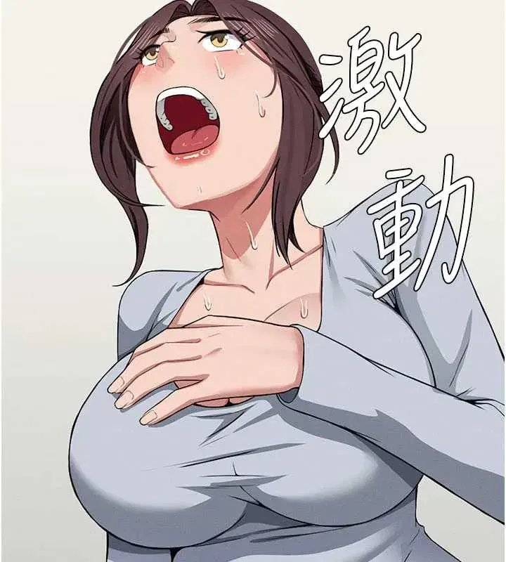 第12話-為了孩子張開雙腿