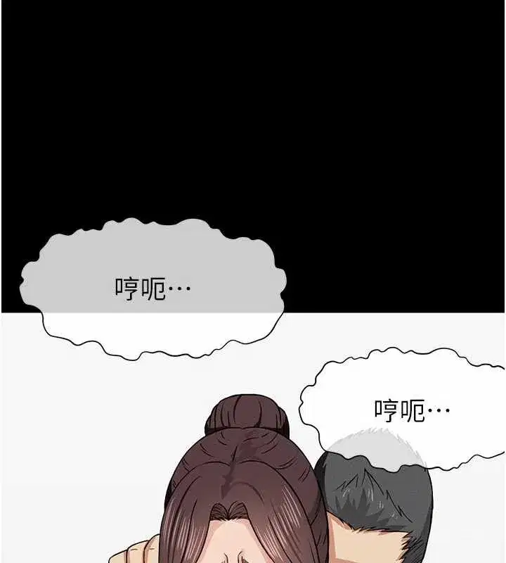 第15話-被巨棒插到高潮