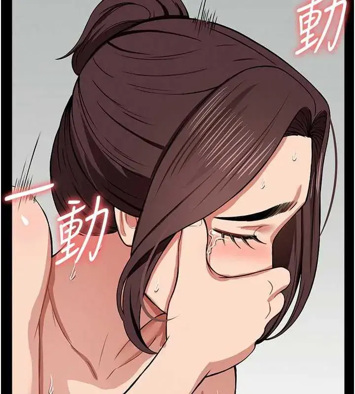 第15話-被巨棒插到高潮