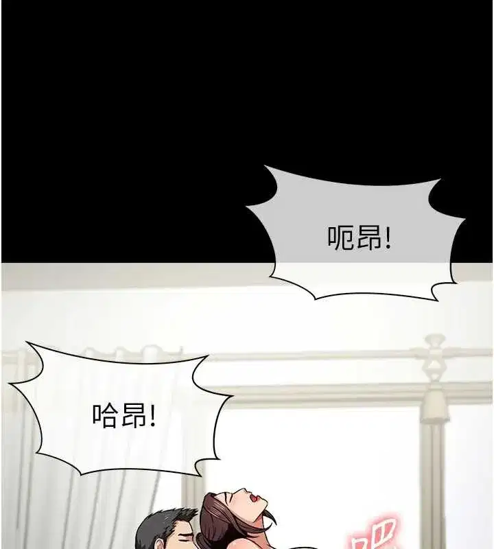 第15話-被巨棒插到高潮