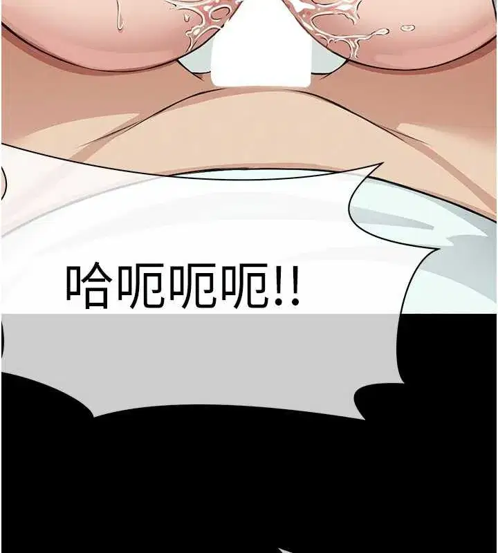 第15話-被巨棒插到高潮