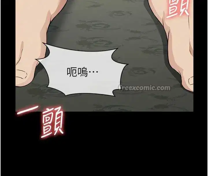 第15話-被巨棒插到高潮