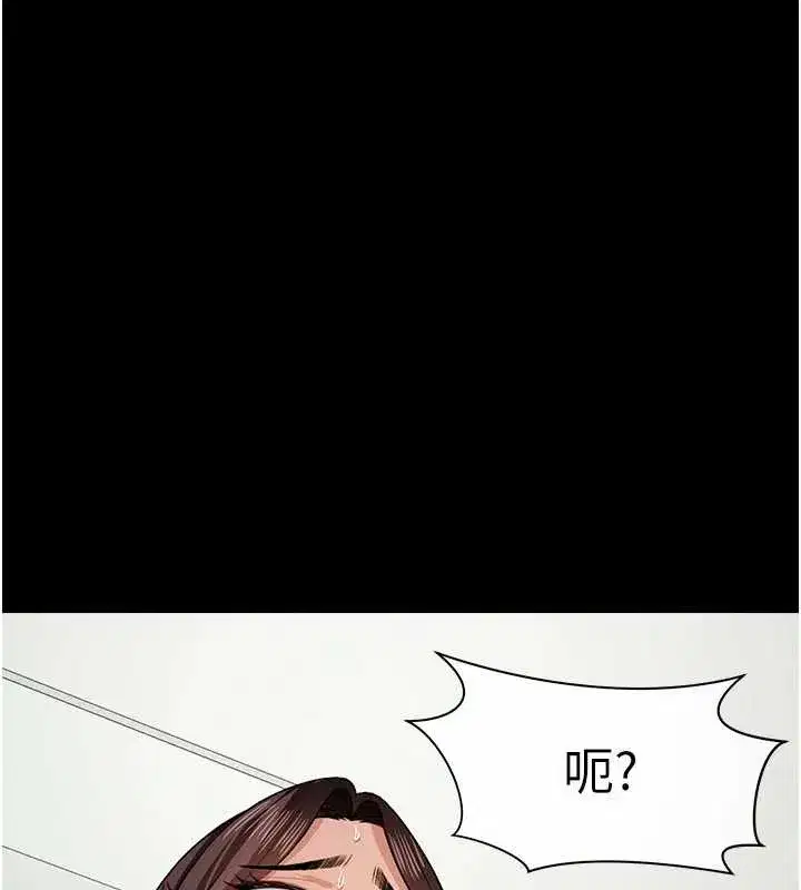 第15話-被巨棒插到高潮