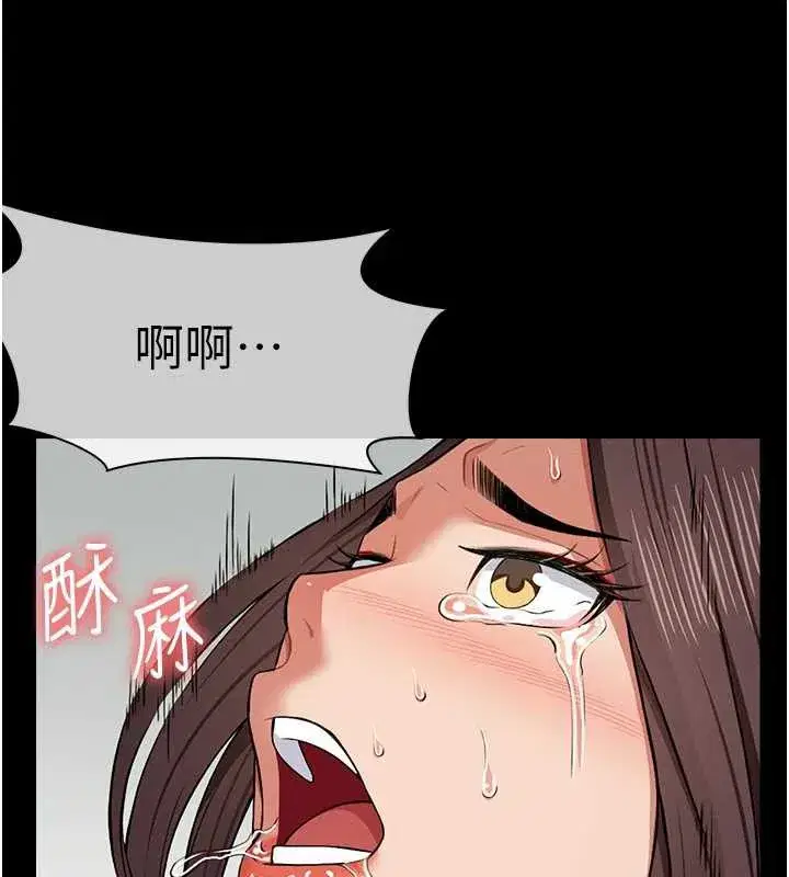 第15話-被巨棒插到高潮