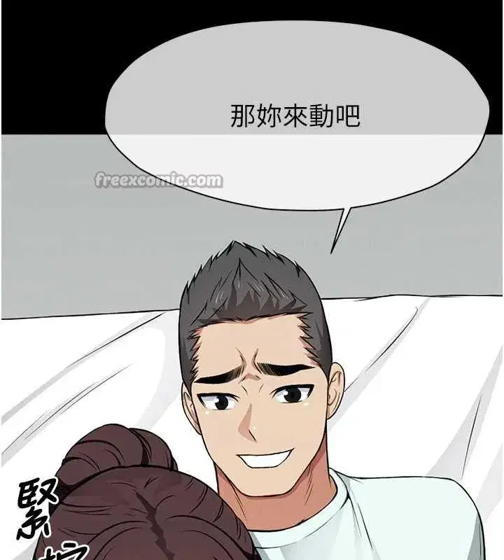 第15話-被巨棒插到高潮