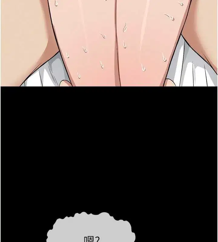 第15話-被巨棒插到高潮