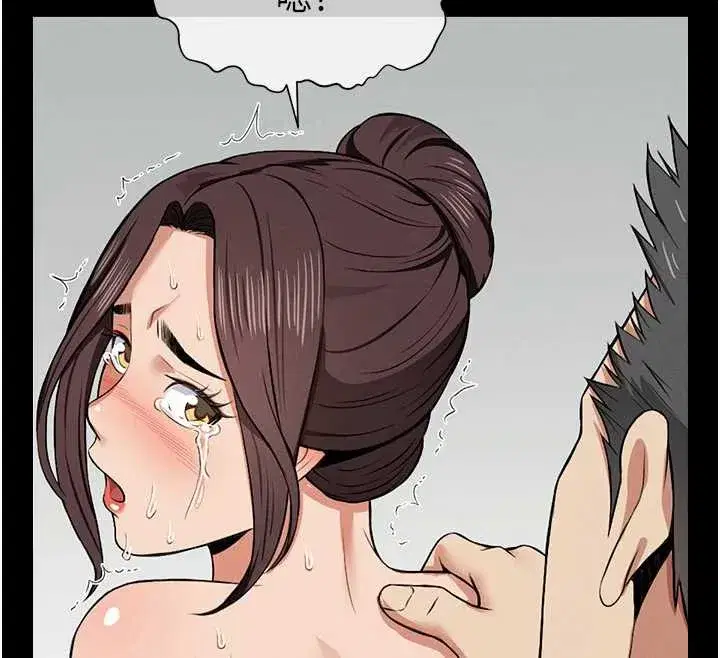 第15話-被巨棒插到高潮