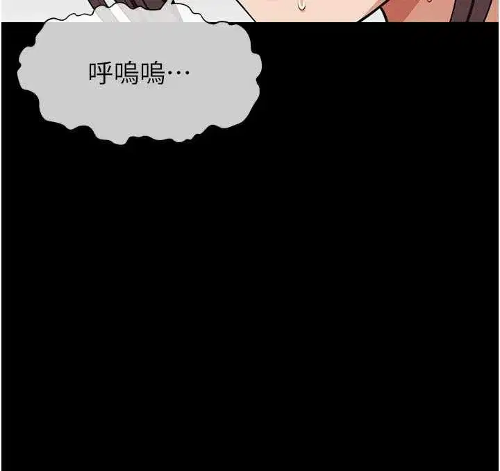 第15話-被巨棒插到高潮