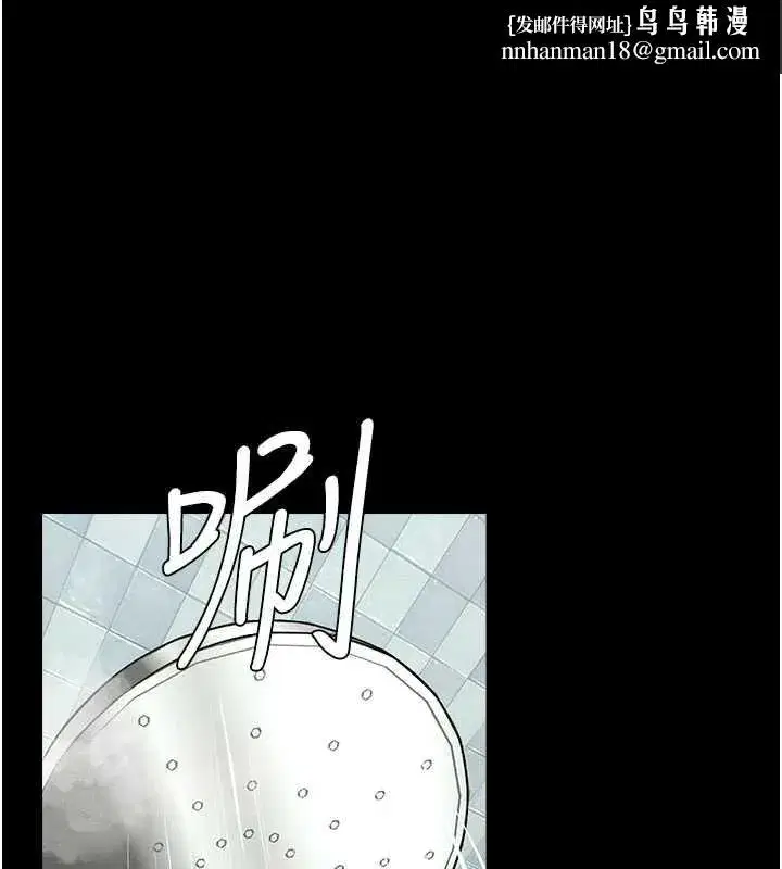 第17話-主人，我會盡心服侍你