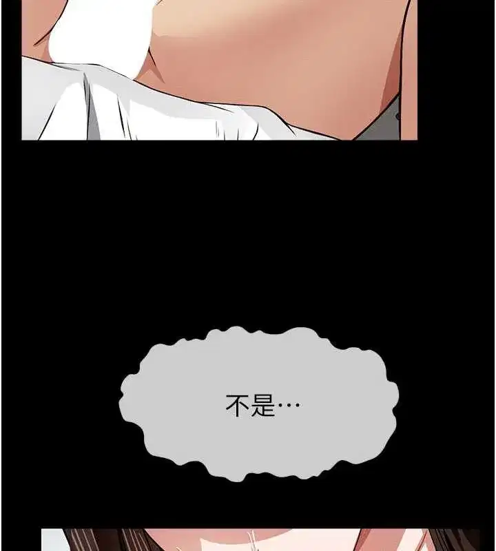 第17話-主人，我會盡心服侍你