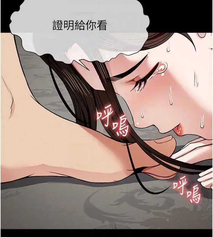 第17話-主人，我會盡心服侍你