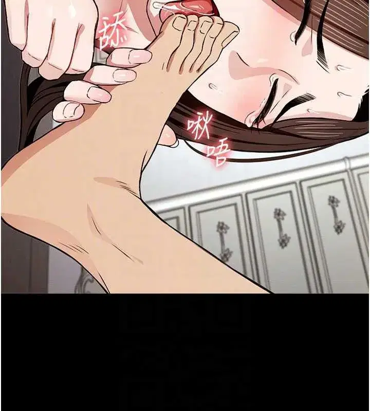 第17話-主人，我會盡心服侍你