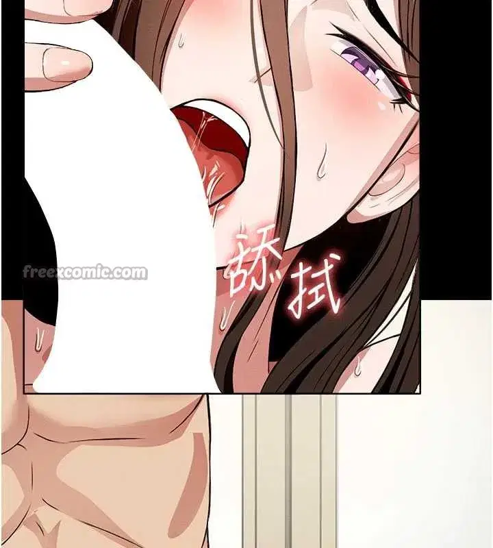 第17話-主人，我會盡心服侍你