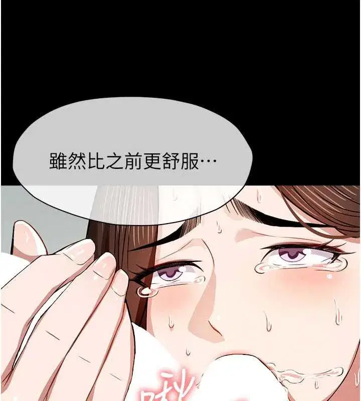 第17話-主人，我會盡心服侍你