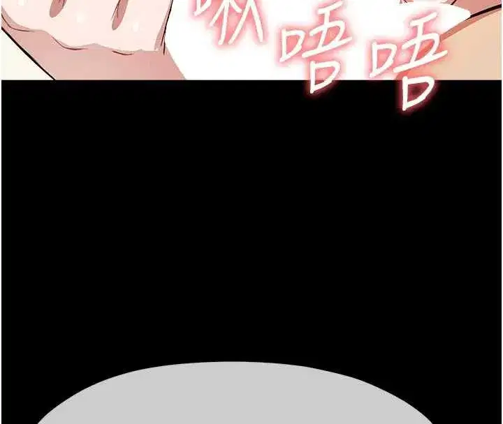 第17話-主人，我會盡心服侍你