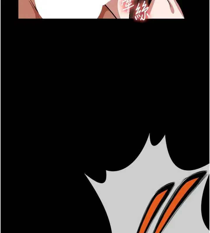 第17話-主人，我會盡心服侍你