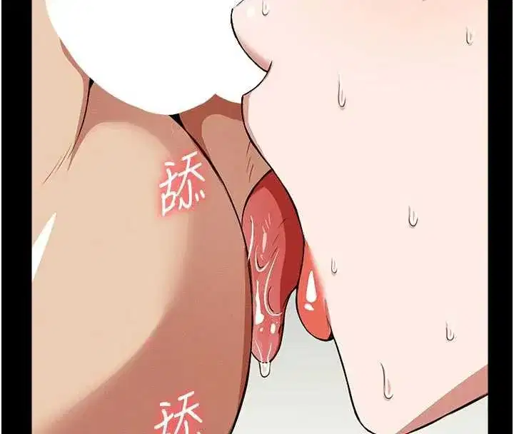 第17話-主人，我會盡心服侍你