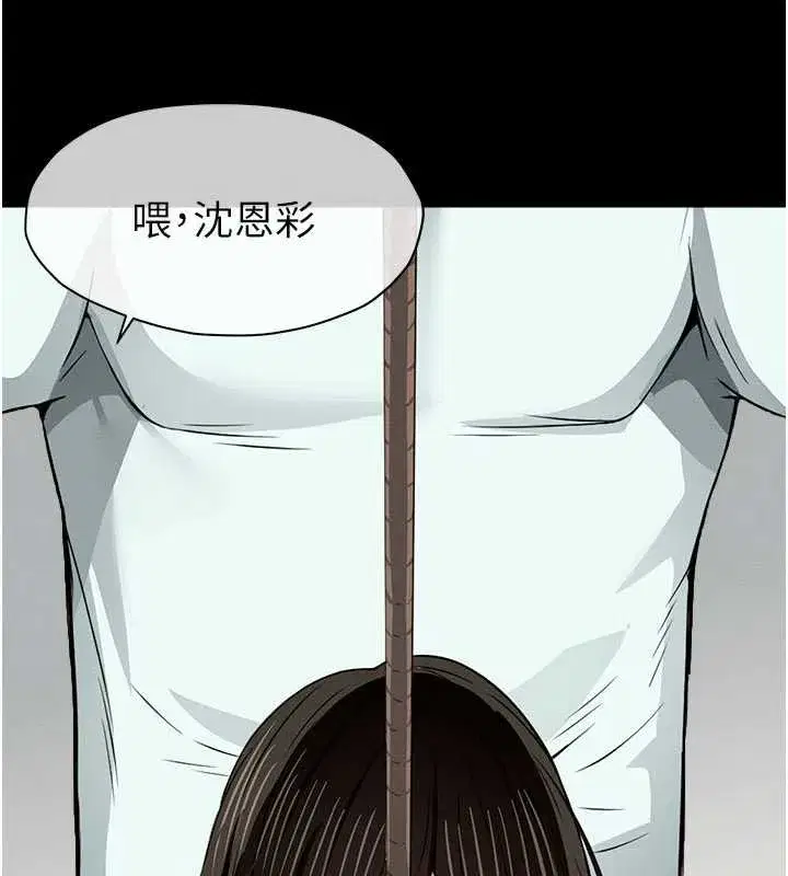 第17話-主人，我會盡心服侍你