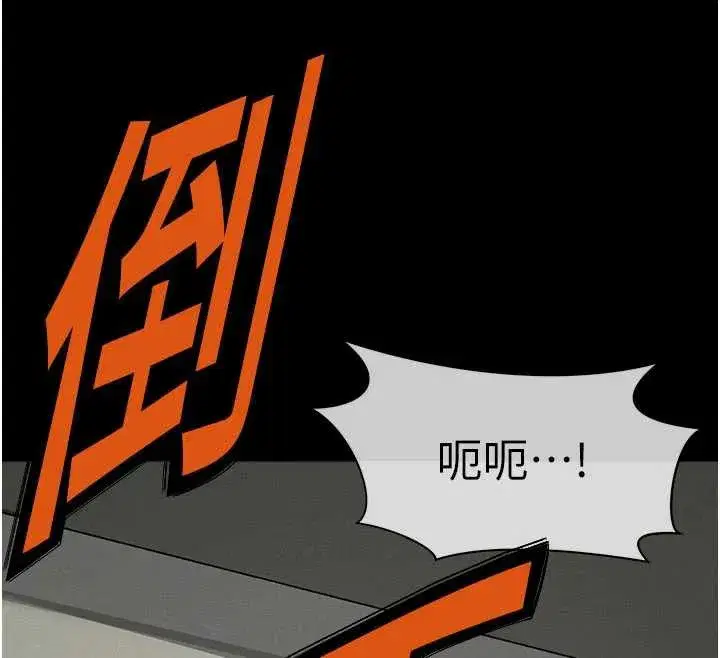 第17話-主人，我會盡心服侍你