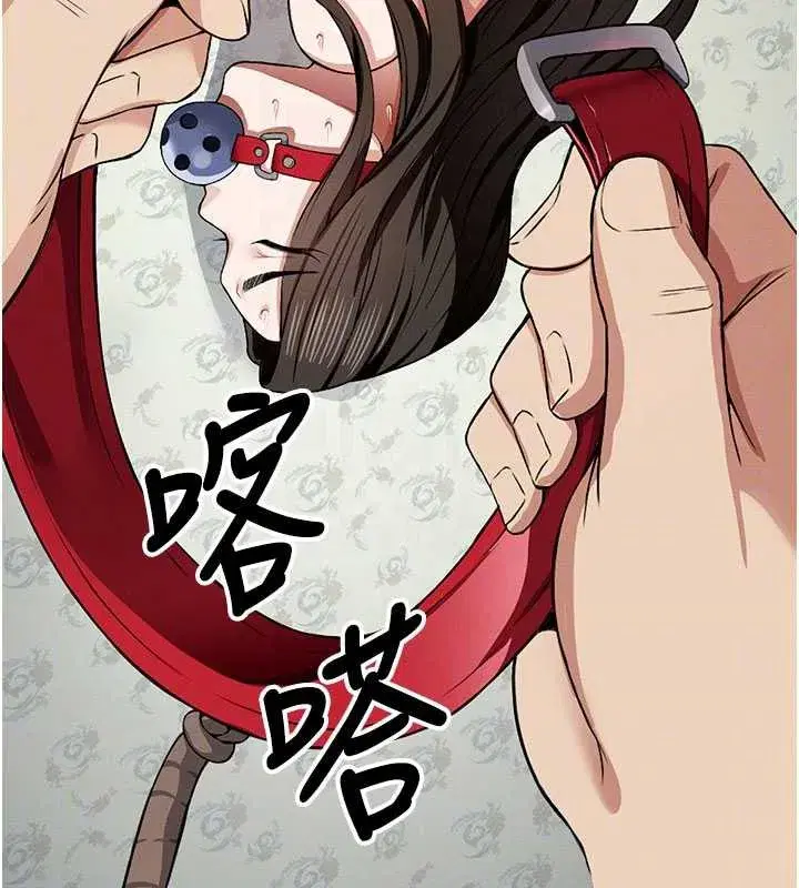 第17話-主人，我會盡心服侍你