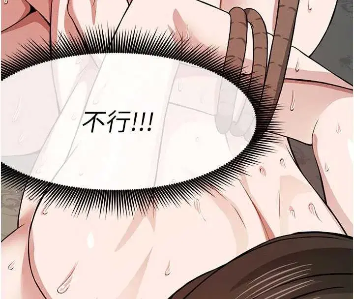 第17話-主人，我會盡心服侍你