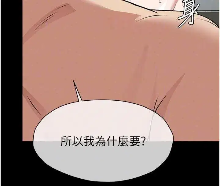 第17話-主人，我會盡心服侍你