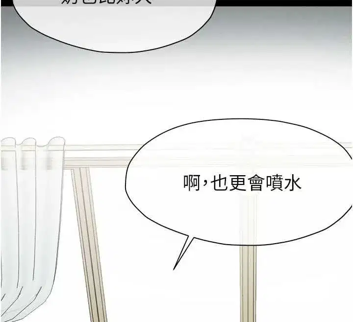 第17話-主人，我會盡心服侍你