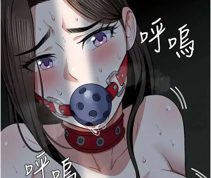 第17話-主人，我會盡心服侍你