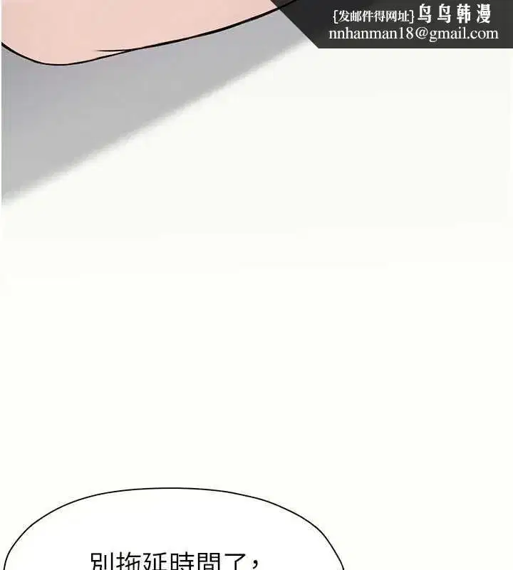 第17話-主人，我會盡心服侍你