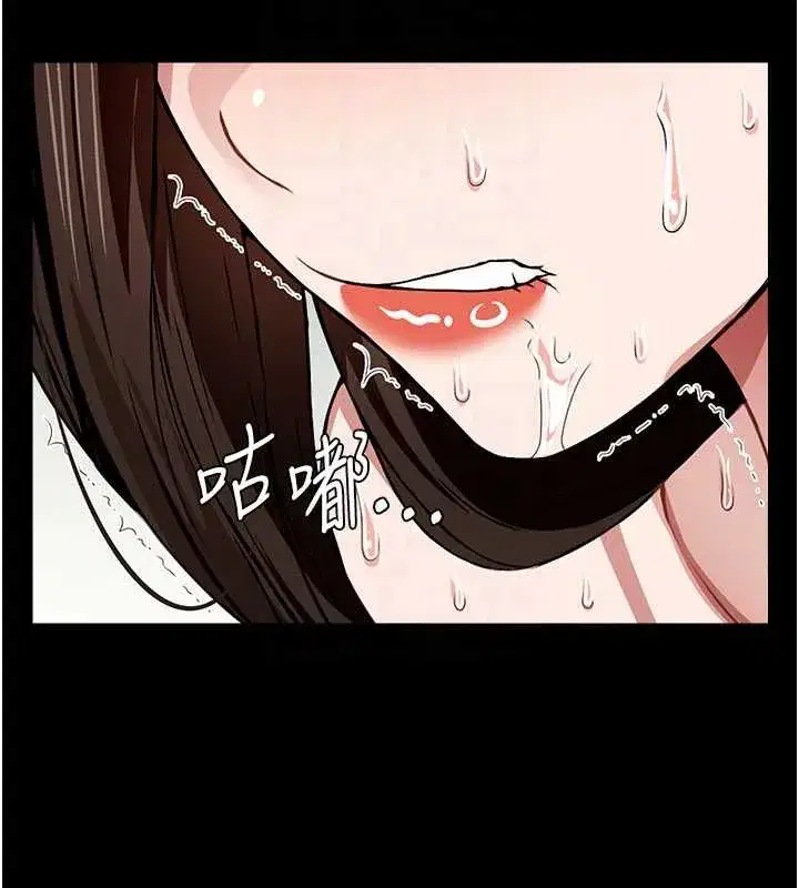 第17話-主人，我會盡心服侍你