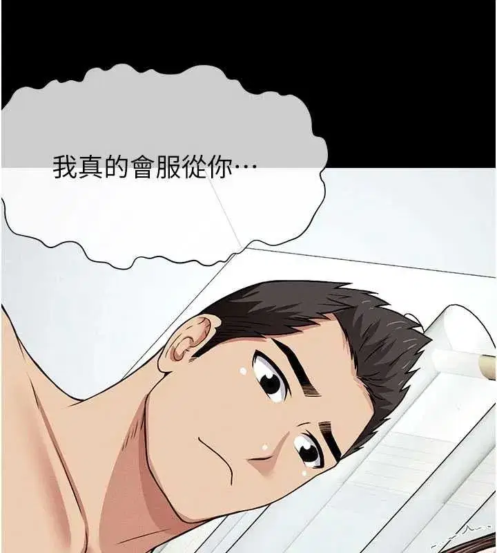 第17話-主人，我會盡心服侍你