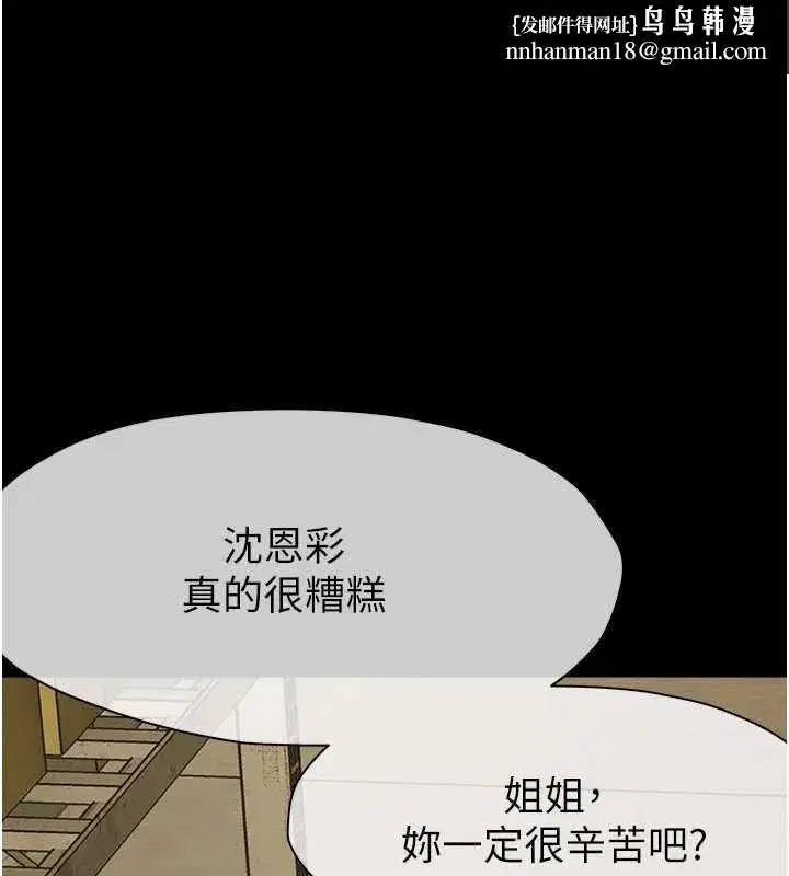 第19話-幫我的小穴止癢♥