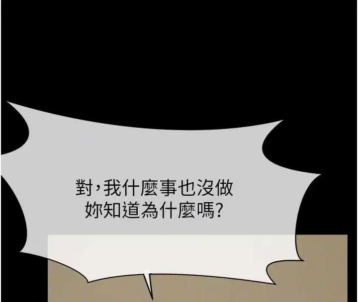 第19話-幫我的小穴止癢♥