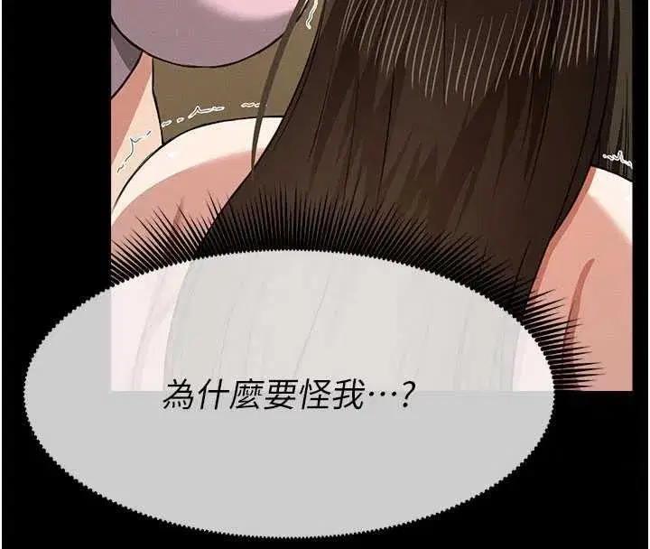 第19話-幫我的小穴止癢♥