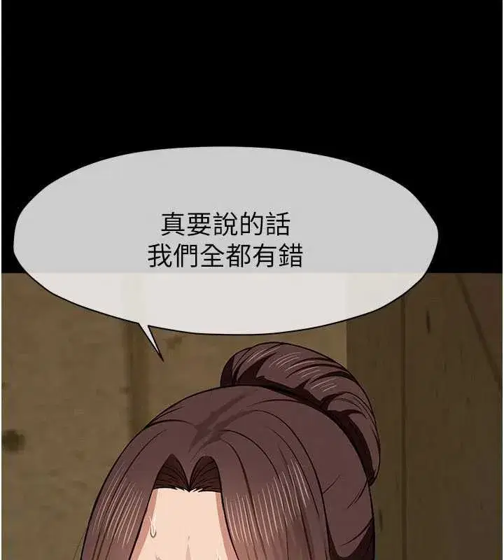 第19話-幫我的小穴止癢♥