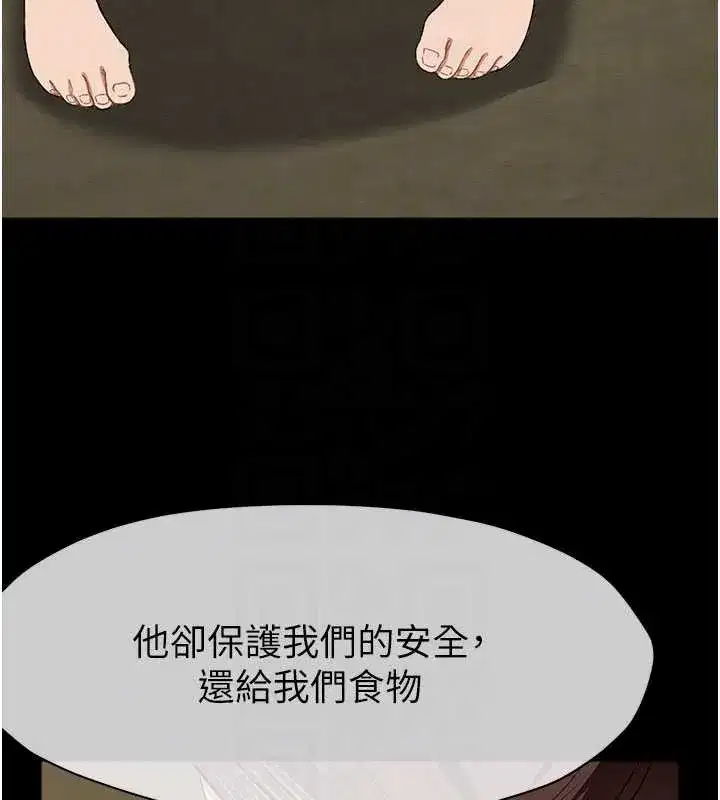 第19話-幫我的小穴止癢♥