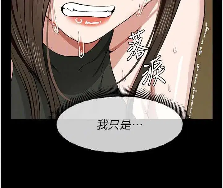 第19話-幫我的小穴止癢♥