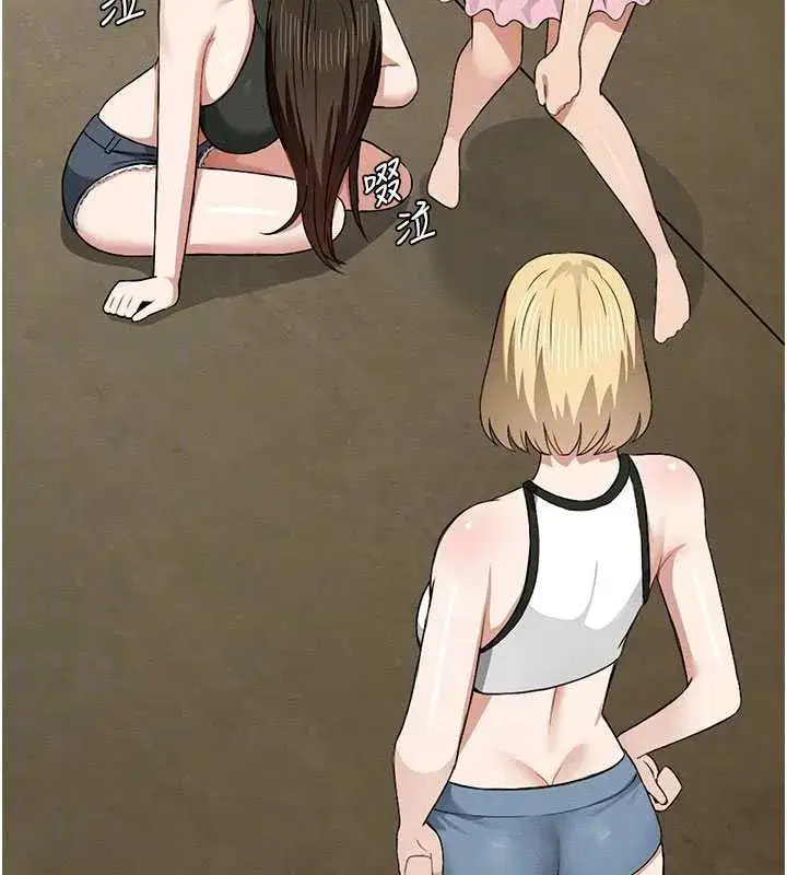 第19話-幫我的小穴止癢♥