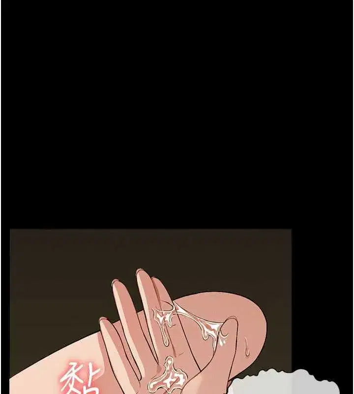 第19話-幫我的小穴止癢♥