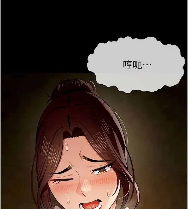 第19話-幫我的小穴止癢♥