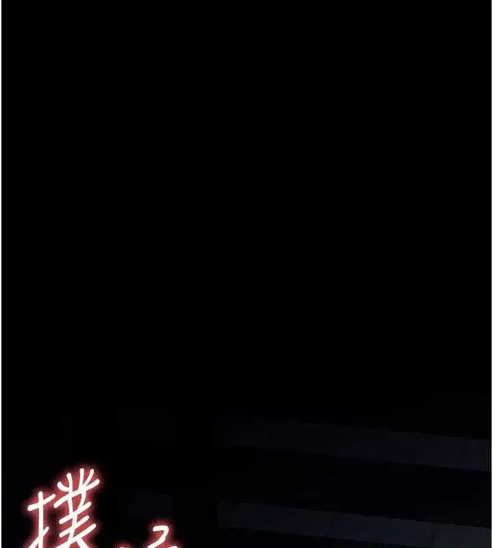 第19話-幫我的小穴止癢♥