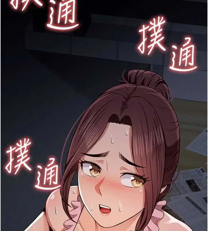 第19話-幫我的小穴止癢♥