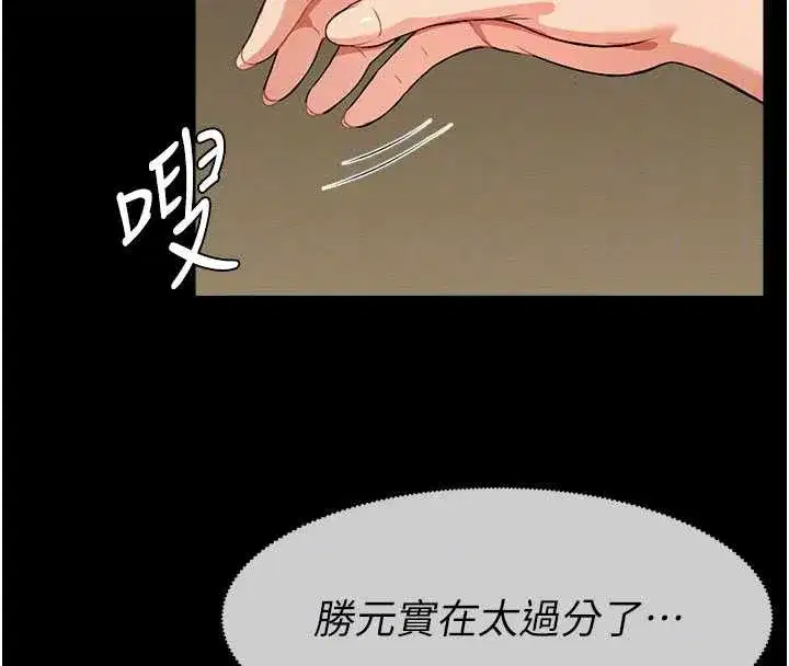第19話-幫我的小穴止癢♥